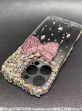 苹果手机壳iPhone17promax适用15plus14pm13mini12保护套16e镶水钻闪高级感可爱蝴蝶结生日礼物不会撞壳air