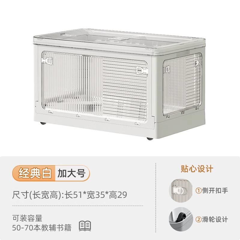 特大书本收纳箱学生教室折叠书箱收纳箱