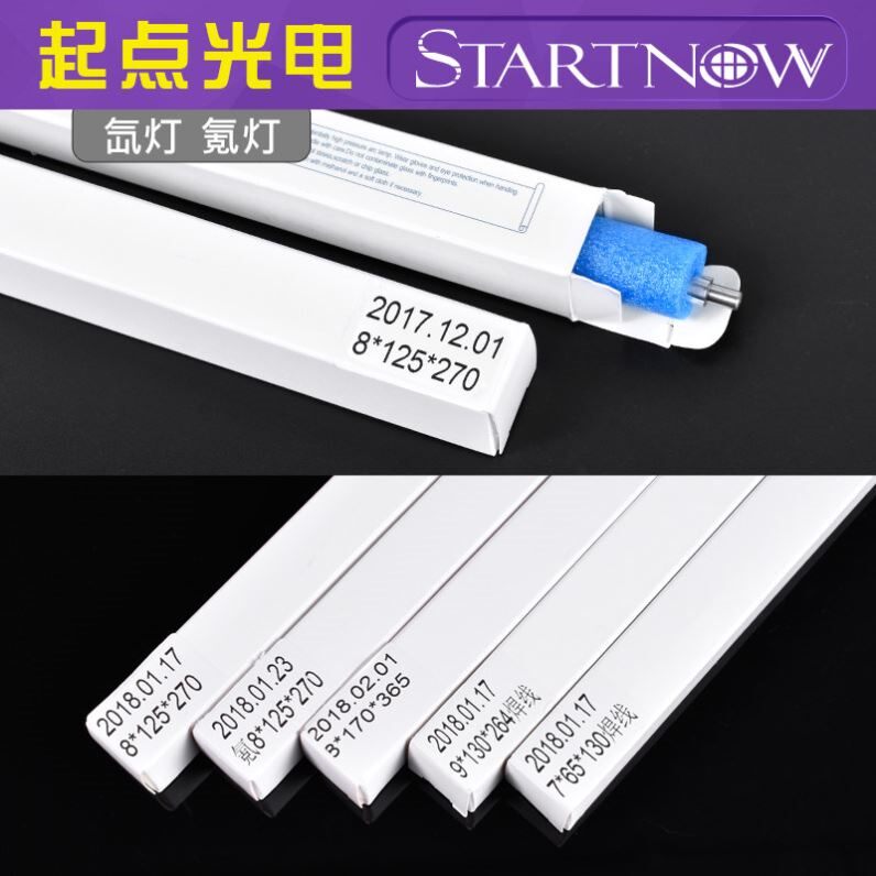 OPT脱毛机IPL光子祛斑配件激光切割机