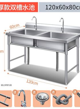 简易304不锈钢水盆单槽厨房小水池商用落地单星移动家用单眼支架