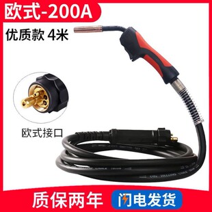 二保焊枪200A/350A/500A欧式气保焊枪加长把线NBC200/250/270焊机