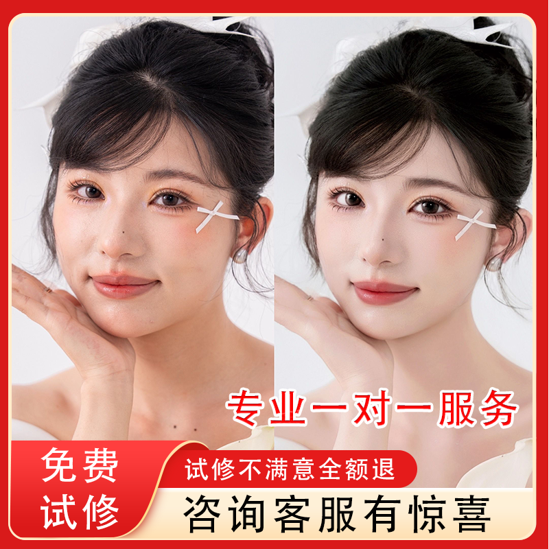 婚纱照精修结婚登记证件照修图 专业p图人像修片 写真照片ps精修