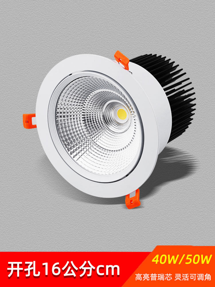 嵌入式可调射灯led天花灯服装店展厅防眩筒灯40W50W开孔16公分cm