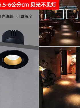 黑色小角度3度聚光灯可调射灯1W3W5W嵌入式开孔5.5公分6cm55 60mm