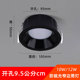 黑色led窄边防眩筒灯10W12W嵌入式 开孔9.5公分95mm吊顶cob天花灯