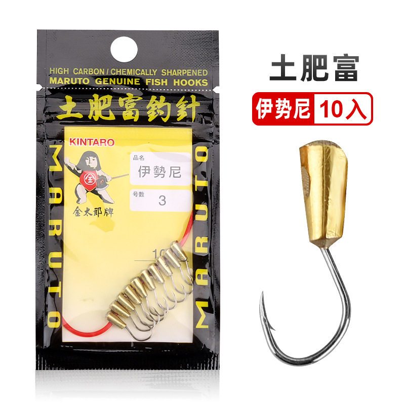 土肥富钓针金太郎牌伊势尼1#2#3#4#5#6#7#8#铜坠朝天钩鱼钩