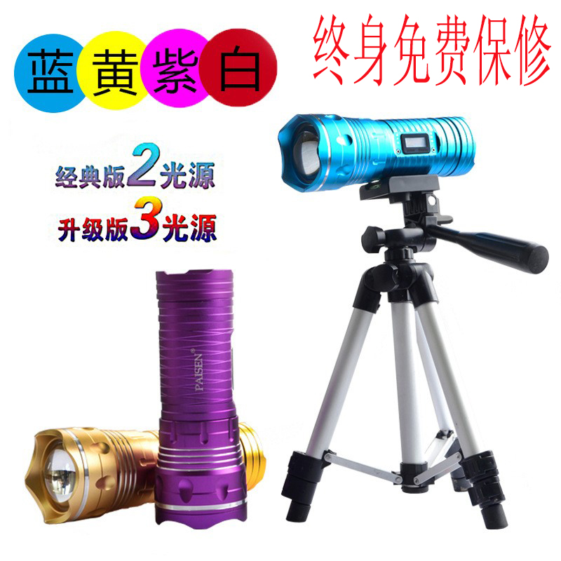 正品F10数码蓝光白光黄光15W