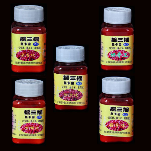 小药粉鱼卡因摇三摇红虫奶香人