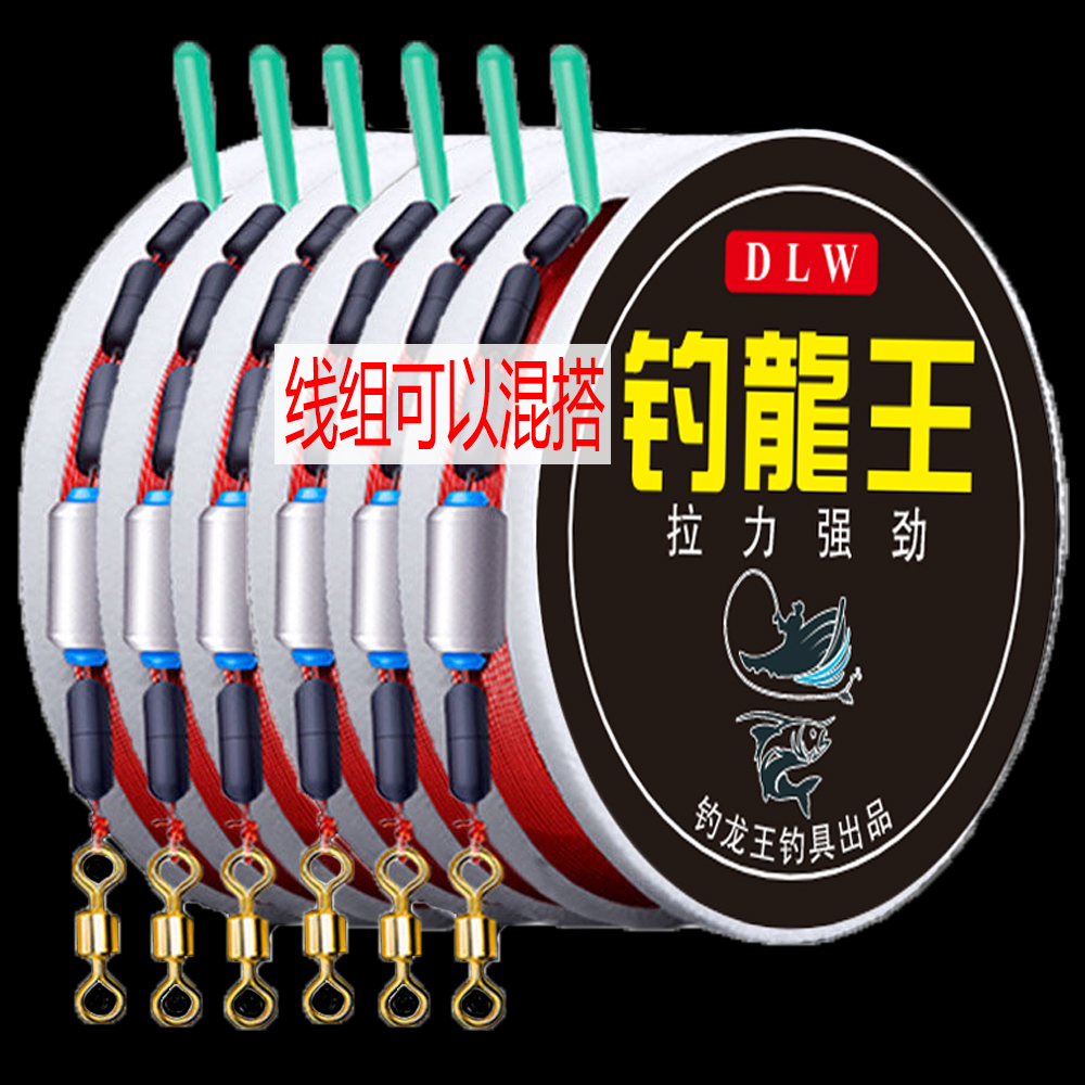 盒装主线组手工绑好线组八子环原丝竞技垂钓鱼用品渔具配件小白轴