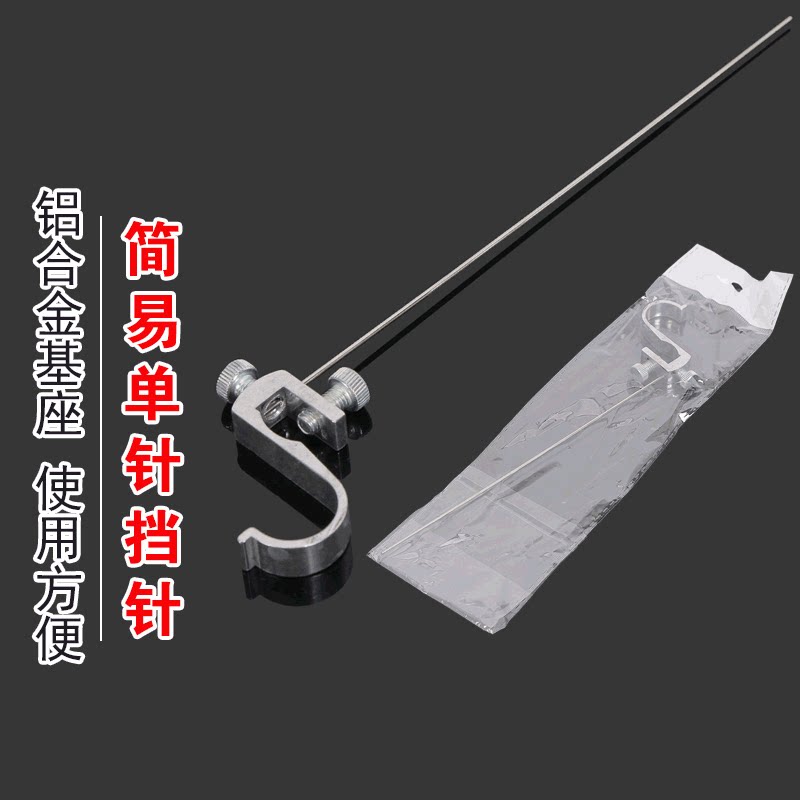 台钓脱钩器 不锈钢双针挡针金属摘钩器脱摘鱼器渔具 垂钓用品