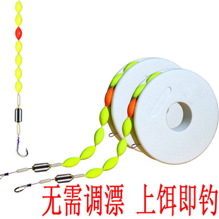 6+1七星漂线组双色荧光色套装单双钩漂浮鱼钩鱼线鱼漂成品传统钓