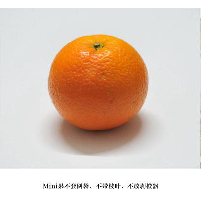 橙啃秭归自然树上熟现摘新鲜发