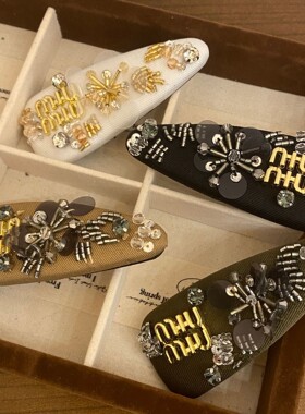 时尚高级感谬INS气质水钻鸭嘴夹刘海碎发发夹发饰卡子女轻奢头饰