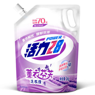 强力去污去渍活力28持久留香