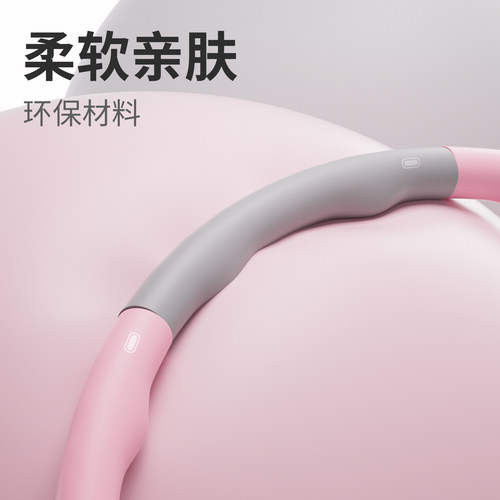 【减肥神器】可拆卸呼啦圈