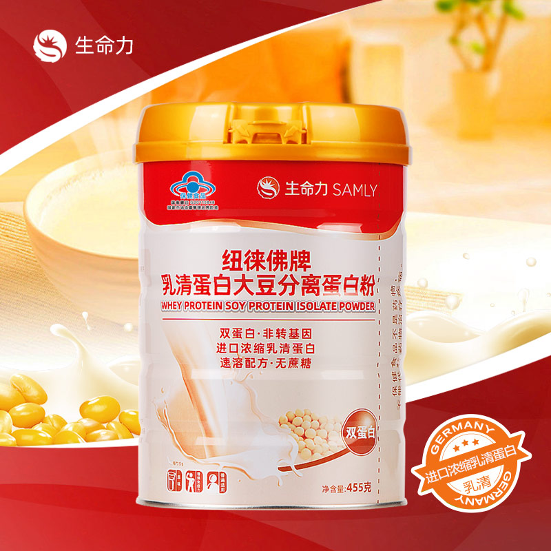 生命力纽徕佛蛋白质粉455g双蛋白