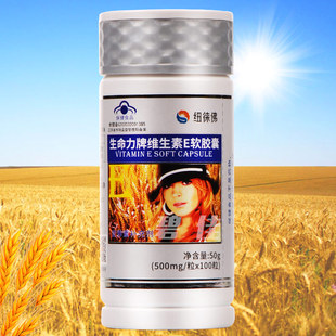 纽徕佛生命力牌维生素E软胶囊100粒生育酚小麦胚芽女性肌肤营养素