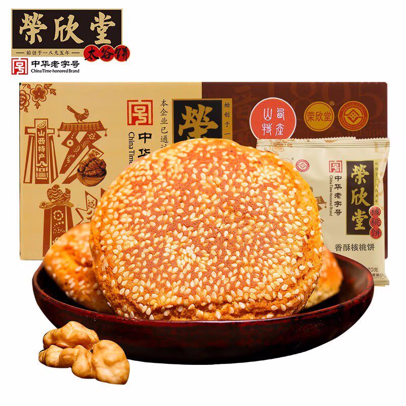 荣欣堂太谷太谷饼香酥核桃饼