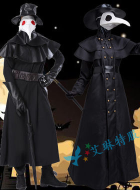COS万圣节瘟疫医生服装 暗黑地牢英雄服 乌鸦嘴医生舞台表演服装
