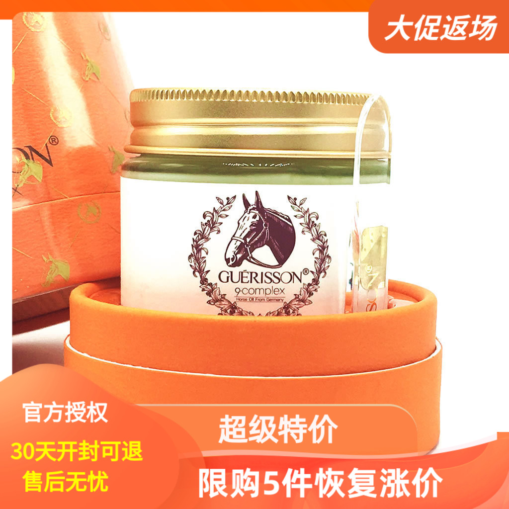 韩国正品九朵云奇迹马油膏收缩毛孔滋润保湿弹性提亮肤色护肤面霜