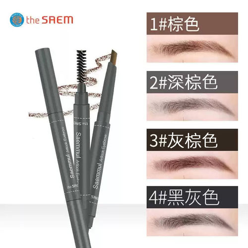 韩国进口不易脱色自然初学者眉笔