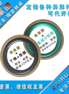 孔用旋转格莱圈 STD40/45/50/55/60*4.2/6.3高温油缸密封圈