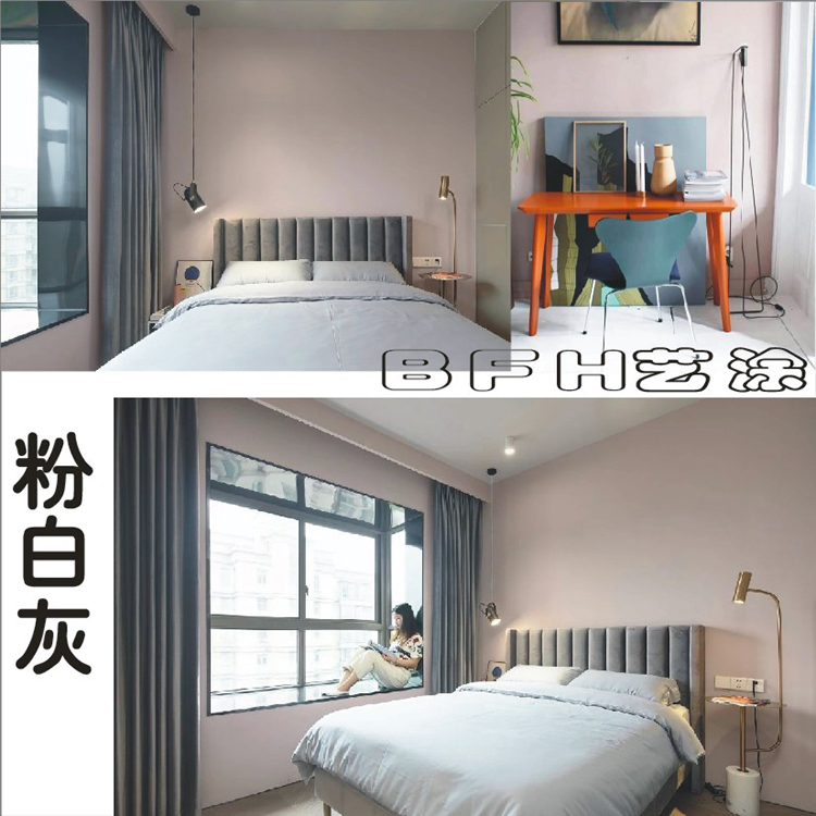 墙面乳胶漆室内家用小桶电视背景墙彩色涂料油漆环保卧室自刷新品