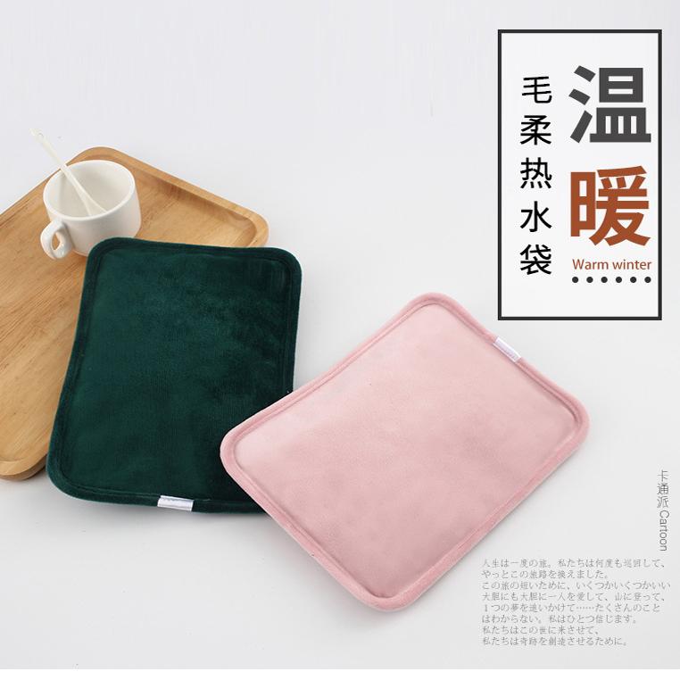 烫手型卡通可爱纯色丝光热水袋