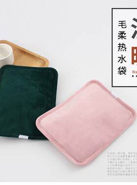 烫手型卡通可爱纯色丝光热水袋