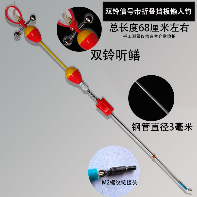 精品黄鳝钩经典双铃钓带倒刺黄鳝鱼钩