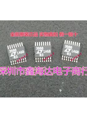 全新原装正品  LT3988EMSE LT3988IMSE LT3988  3988 MSOP-16现货