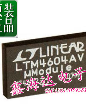 全新原装正品 LTM4604AEV LTM4604AIV LTM4604AV LTM4604A LGA66