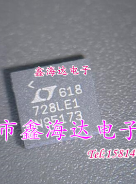 全新原装正品  LTC3728LEUH-1  LTC3728L-1  728LE1  QFN-32 现货