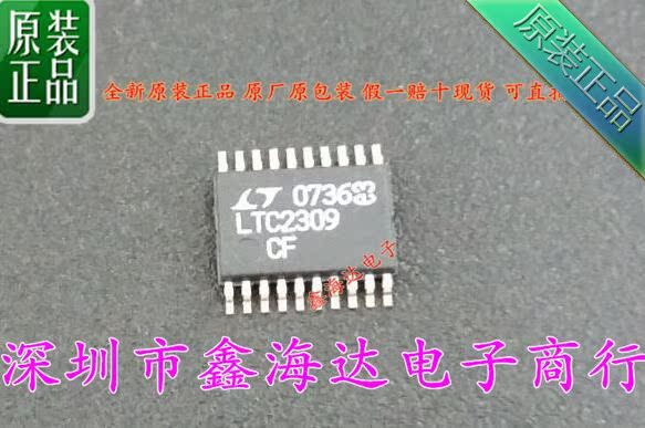 全新原装正品   LTC2309CF  LTC2309IF  LTC2309  TSSOP-20 现货