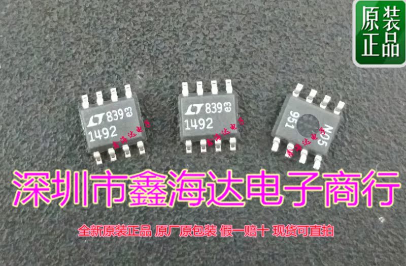 全新原装正品  LT1492CS8  LT1492  1492  SOP-8 现货可直拍