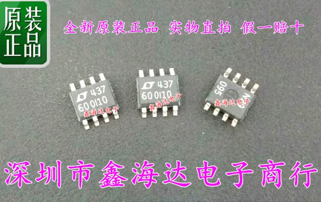 全新原装正品  LT6600IS8-10  LT600I10  600I10 LT6600 SOP8现货