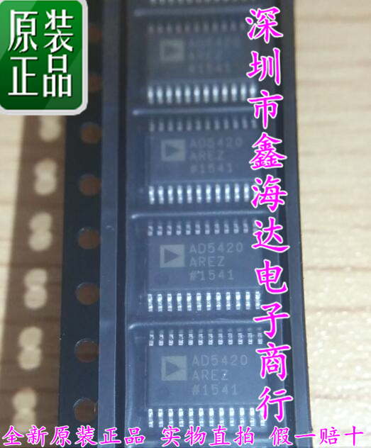 全新原装正品  AD5420AREZ  AD5420  TSSOP-24  数模转换器  现货