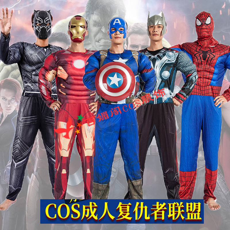 万圣节cos蝙蝠侠超人服装绿巨人美国队长钢铁侠变形金刚雷神服装