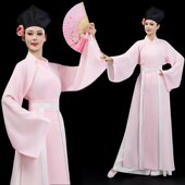 千古情演出服只此青绿舞蹈服瓒花郎古典舞扇子舞表演服宋制国风