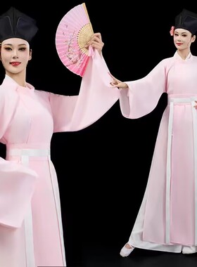 千古情演出服只此青绿舞蹈服瓒花郎古典舞扇子舞表演服宋制国风