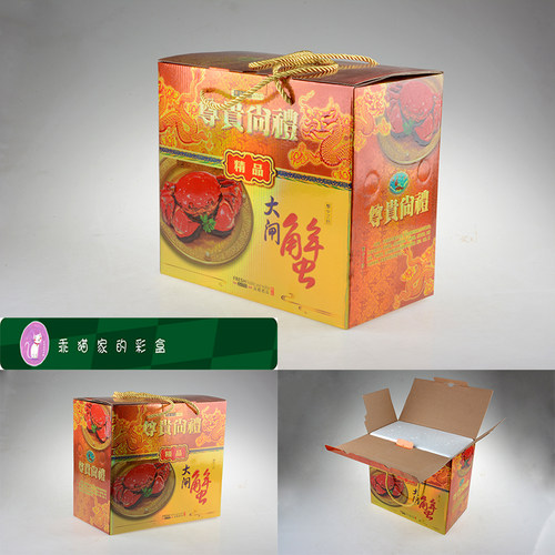华森彩包金卡镭射包装盒