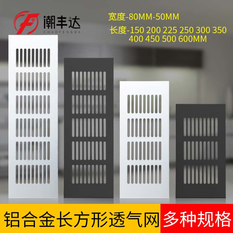 平面长方形橱柜铝合金中国大陆