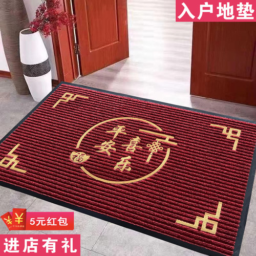 混纺时尚入户门吸水防滑地垫门垫