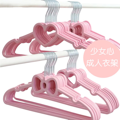 少女心晒衣架学生宿舍晒衣架无痕