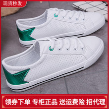 软底绿尾轻薄板鞋 墨瓦mowa网红女小白鞋 透气百搭学生休闲鞋 夏季