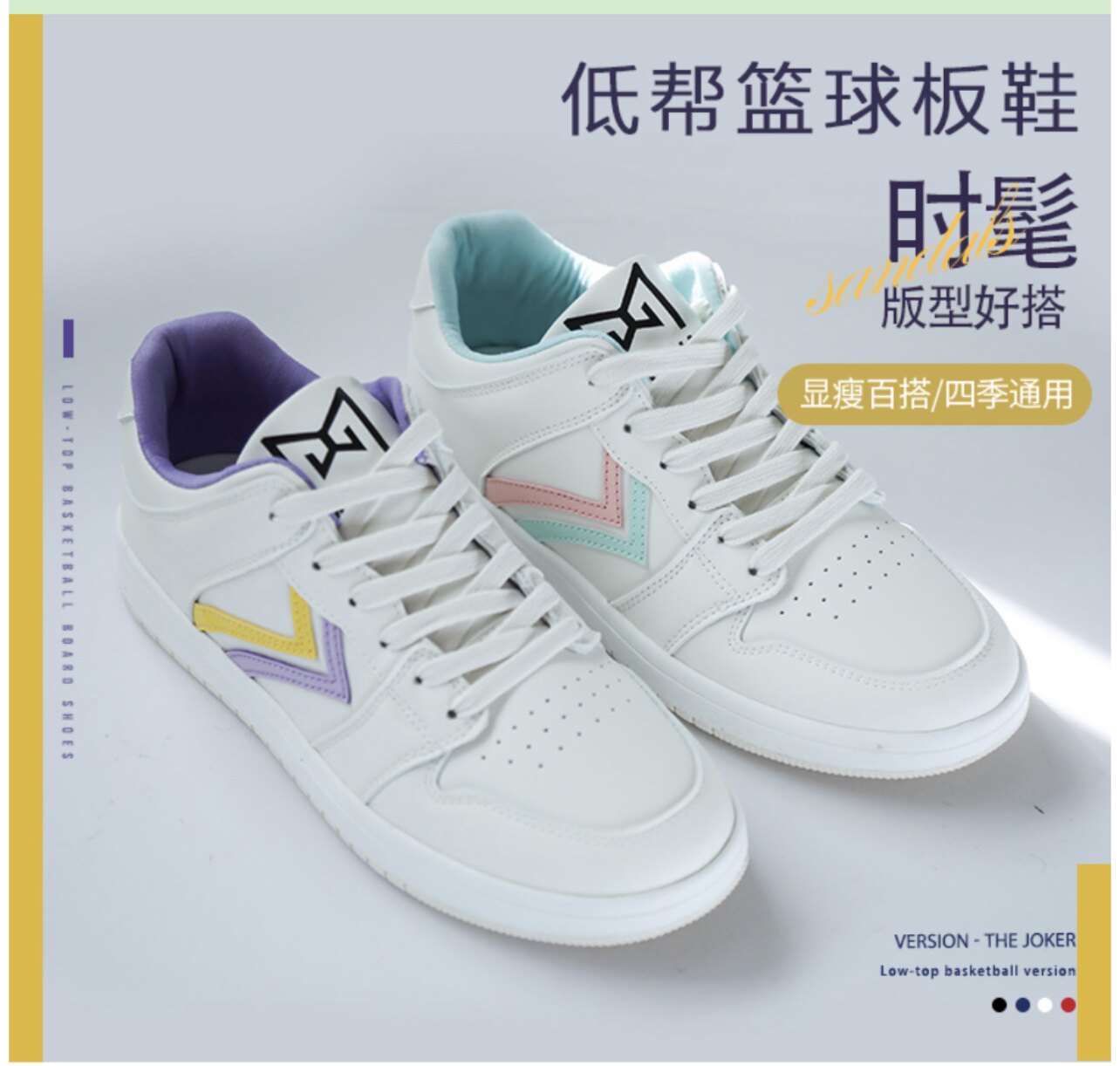 休闲透气小白鞋低帮系带运动