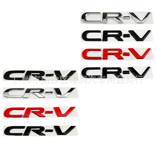 适用于17-21本田23-24款CR-V改装CRV后尾标金属贴标英文改装车标