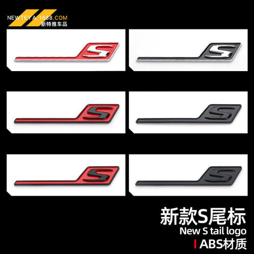 适用于奔驰AMG GTS GT43S GT63S A45S C63S E63S 改装S尾标车标贴