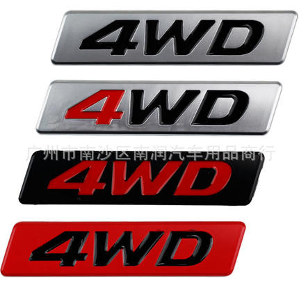 适用于现代新途胜4WD贴标1.6T名图车标IX45四驱个性字标金属