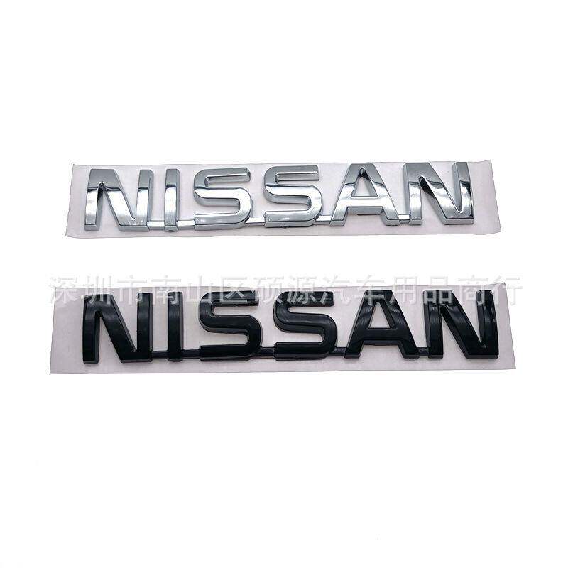 适用于日产NISSAN骊威途乐逍客天籁骐达轩逸尼桑标志 ABS尾标车贴